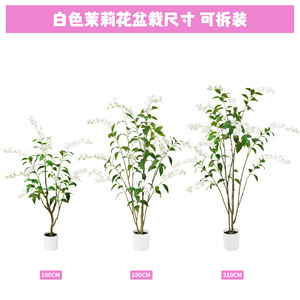 ต้นไม้ประดิษฐ์ จัสมินหยดน้ำสีเขียว ปลูกในกระถาง ทนทาน ป้องกันรังสียูวี เป็นมิตรกับสิ่งแวดล้อม เหมาะสำหรับตกแต่ง โรงเรียน - Product Image 3