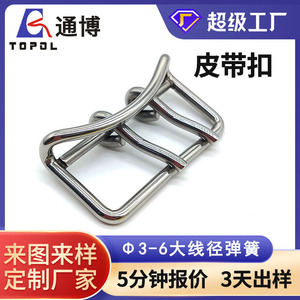 Muelle de mariposa de alambre metálico Tsuhaku, ensamblaje de hardware, procesamiento de torsión personalizado de 0.2-10 mm de diámetro - Product Image 5