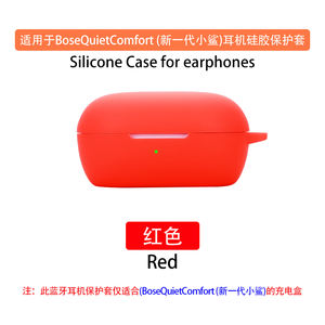 Muestras gratis funda de silicona para auriculares accesorios para auriculares funda de goma de silicona para <span class=keywords><strong>Bose</strong></span> <span class=keywords><strong>Quiet</strong></span> Comfort - Product Image 3