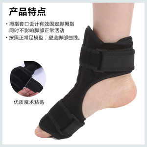 Foot Instep <b>Support</b> Adjustable <b>Ankle</b> Sprain Rehab Fixator One Size Unisex Composite Fabric Protector - Product Image 4