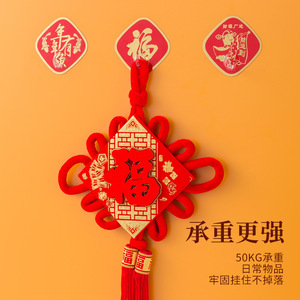 สติ๊กเกอร์ตัวอักษรฟู่สีแดงจีนลัคกี้ฮุคสำหรับตกแต่งปีใหม่ รับน้ำหนักได้ 0-1 กก. ตะขอเดี่ยว ไม่ต้องเจาะ - Product Image 4
