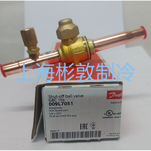 Vanne à boisseau sphérique d'arrêt Danfoss GBC10s 009L7051 droite avec port d'accès 3/8 po ODF pour réfrigérant - Product Image 5