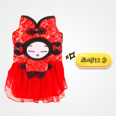 Tang suit skirt