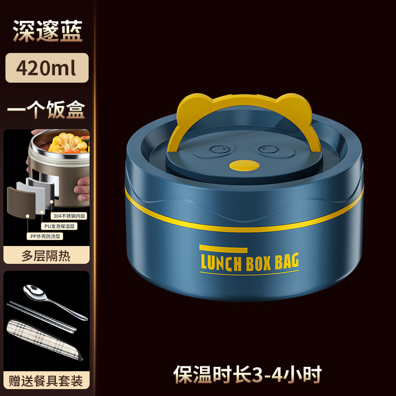 420ML(for supplemental food)