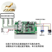 Papan Penggerak Motor DC Tanpa Sikat Daya Tinggi 500W Tanpa Sensor Hall, Pengontrol Kecepatan Maju dan Mundur DC12V-36V
