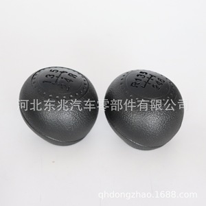 Iveco Gear <b>Shift</b> <b>Knob</b> DZ14 Q1 Leather Ergonomic For Medium Duty Trucks - Product Image 2