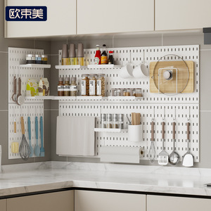 Étagère de rangement murale pour cuisine, en plastique réglable, pour ustensiles et épices - Product Image 2