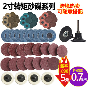 <b>Torque</b> Sand Disc 2-Inch Flap Disc Brown Fused Alumina Non-Woven Fabric For Sanding Polishing Rust Removal Deburring - Product Image 3