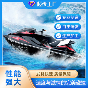 Bateau à grande vitesse 5,2 m en fibre de verre, bateau de course pour 2 personnes, sports nautiques, durable pour les lacs et les rivières - Product Image 2
