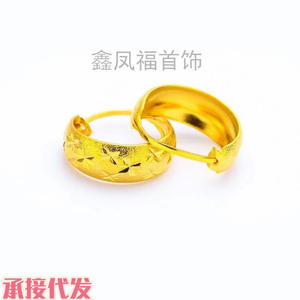 Pendientes de mamá de cielo estrellado chapados en oro vietnamita, Clips de oreja redondos de lluvia de meteoritos chapados en cobre, joyería para mujer - Product Image 5