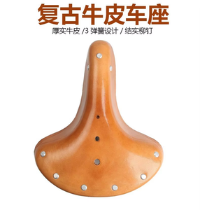<span class=keywords><strong>Selle</strong></span> <span class=keywords><strong>de</strong></span> vélo adulte <span class=keywords><strong>vintage</strong></span> classique avec ressorts pour vélos <span class=keywords><strong>de</strong></span> route avec fonction <span class=keywords><strong>de</strong></span> ventilation - Product Image 2