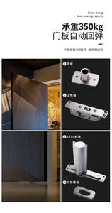 อุปกรณ์ประตูสแตนเลสแบบออฟเซ็ต สปริงพื้นรับน้ำหนัก 500 กก. บานพับแกนหมุน 360 องศา ดีไซน์ทันสมัย สำหรับโรงพยาบาลและห้องนอน - Product Image 2