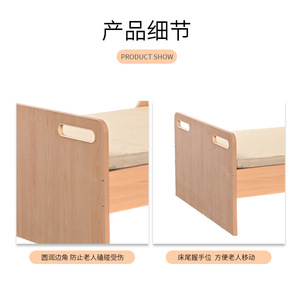 <b>Adjustable</b> Height Solid Wood Nursing <b>Bed</b> With Guardrails For Elderly Care Home Use Modern Design - Product Image 1