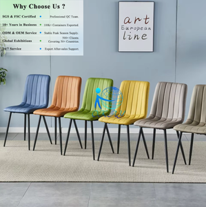 Chaise de salle à manger en tissu OKAY, style nordique, luxe léger, LOFT, chaise de bar à dossier tendance, moderne et minimaliste, pour restaurant et café - Product Image 1
