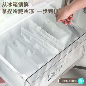 ถุงล็อคเฟรชขนาดกลาง 22 ซม.x22.5 ซม.x7 ซม. ซิปล็อคสำหรับเก็บอาหารสดและอาหารแช่แข็ง - Product Image 5