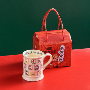 Taza de Mahjong en Caja de Regalo, Estilo Artístico, Cerámica, 400 ml, Juego de Café y Té Duradero para Regalos de Fiesta y Pequeñas Empresas - Product Image 6