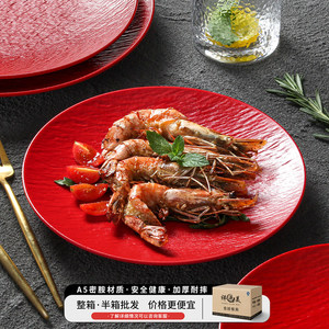 จานเมลามีนเซียงหยวน จานกลมสำหรับอาหารเย็น เหมาะสำหรับร้านอาหาร โรงแรม ร้านหม้อไฟ บุฟเฟ่ต์ และ - Product Image 1