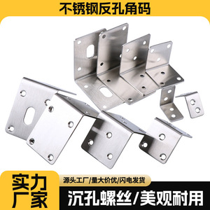 Stainless Steel Corner <b>Bracket</b> 90 Degree Right Angle Brushed Finish For Cabinet <b>Shelf</b> Support - Product Image 3