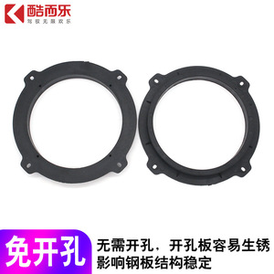 Coussin anti-vibration pour haut-parleur Hyundai Kia, joint en plastique noir de 20cm de diamètre pour IX35 Forte Sportage K5 Sorento Carens - Product Image 3