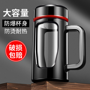 <b>Double</b> <b>Walled</b> Glass <b>Mug</b> With Handle 304 Stainless Steel Tea Strainer Cover Household Tea Water Cup For Afternoon Tea - Product Image 4