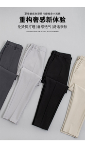 Nuovi pantaloni da uomo in tessuto Non di ferro pantaloni eleganti lisci neri albicocca <span class=keywords><strong>grigio</strong></span> scuro pantaloni Casual da uomo pantaloni da lavoro maschili - Product Image 6