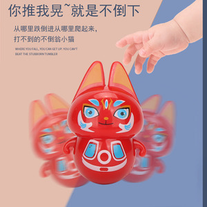 Peking Opera <b>Cat</b> Tumbler Toy Plastic 2 To 4 Years Unisex Kindergarten Prize Nostalgic Traditional <b>Gift</b> - Product Image 5