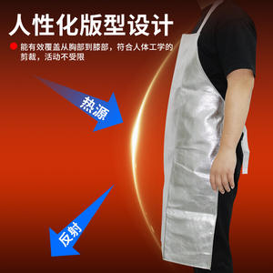 Delantal de Aluminio Aislante del Calor, Resistente a las Llamas hasta 1000°C, Estilo Chaleco para Cocina y Trabajo - Product Image 4