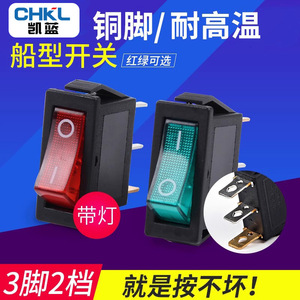 Interrupteur à bascule KCD3 3 broches SPST 10A 250V avec voyant lumineux pour appareils électroménagers - Product Image 4