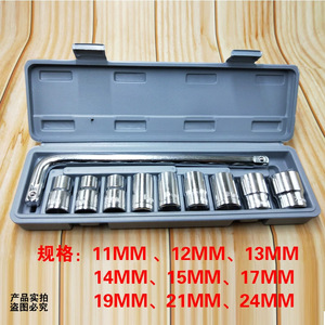 Socket Wrench Set 10 Piece 1/2 In Chrome Vanadium Steel Hard Case Automotive Repair Tools - Product Image 5