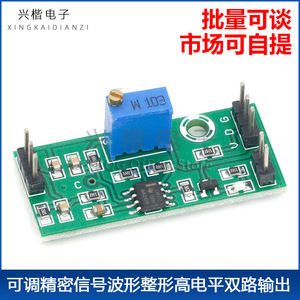 โมดูลเปรียบเทียบแรงดันไฟฟ้า LM393 ขนาด 40 มม. x 18 มม. แบบเจาะรู สำหรับประมวลผลสัญญาณ สร้างรูปคลื่น ตรวจจับระดับสัญญาณ - Product Image 5