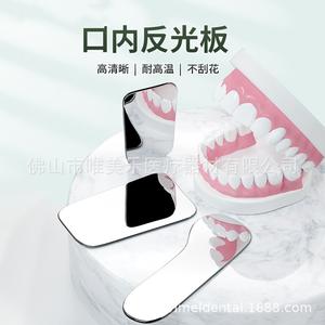 Miroir intra-oral de photographie dentaire double face en verre, réflecteur dentaire, ensemble de 5 pièces pour épaississement dentaire orthodontique haute définition - Product Image 4