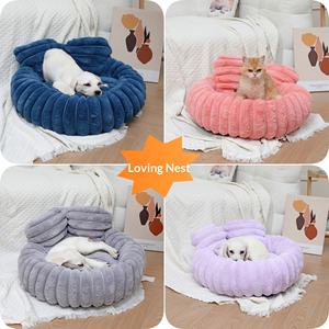 Cama de Lujo para Mascotas DO, Redonda, de Tela Oxford Afelpada, con Piel Sintética, Suave y Acogedora, para Perros Pequeños, Gatos y Perros, con Cojín Extraíble - Product Image 2