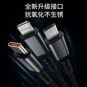 สายเคเบิลข้อมูล TdY B12 3 ใน 1 ความยาว 1.2 ม. ชาร์จเร็วพร้อมชิปภาพสำหรับโทรศัพท์มือถือ - Product Image 2