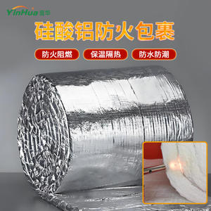 Yipai Fireproof Flexible Exhaust Ductwork 2-Hour Fire-Resistant Aluminum Foil Silicate Needled <b>Blanket</b> <b>Wrap</b> Smoke Exhaust Ducts - Product Image 4