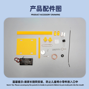 Proyecto Científico <span class=keywords><strong>de</strong></span> Alarma <span class=keywords><strong>de</strong></span> Terremotos <span class=keywords><strong>de</strong></span> Plástico DIY T-S68, Experimento Hecho a Mano por Estudiantes <span class=keywords><strong>de</strong></span> Primaria, Juguete Educativo <span class=keywords><strong>de</strong></span> Invención - Product Image 3
