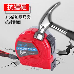 New Measure Tape 5m Steel Blade Automatic Return Push Button Lock Durable For Engineering Measurement - Product Image 1