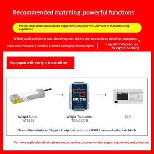 جهاز فحص الوزن منخفض السرعة Ouluda AT8525 مع خلية وزن ثابتة عالية الدقة بنسبة 0.03٪ ومنصة حزام - Product Image 6