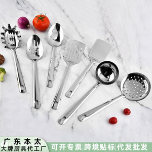 Stainless Steel Kitchen Utensils Set 4 Pieces With Spatula Ladle <b>Pasta</b> Claw For Cooking - Product Image 5