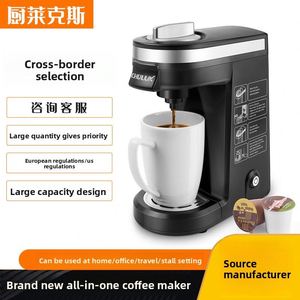Kitchenlex American-style ABS Plastic Kcup Capsule Coffee Machine <b>Steam</b> Heating Automatic Cleaning for Home Hotel Use Single-<b>Cup</b> - Product Image 5