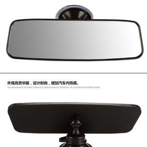 <b>Car</b> <b>Interior</b> Rearview Mirror Suction Cup Wide Field Vision Navigation Auxiliary Mirror for Vehicle Use - Product Image 1