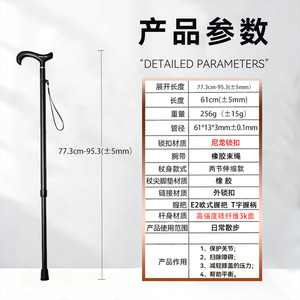 Bastón Telescópico de Fibra de Carbono Okhealing, 3 Secciones, Ligero y Portátil, para Personas Mayores, para Senderismo y Camping - Product Image 3