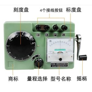 เซี่ยงไฮ้ จินชวน ZC29B 2 เครื่องทดสอบความต้านทานดิน 12V แบบติดตั้งผ่านรู - Product Image 2