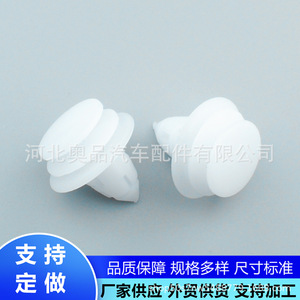 Chrysler <b>Door</b> <b>Trim</b> Panel Clip 6505292AA PP Plastic Fastener For Repair Replacement - Product Image 1