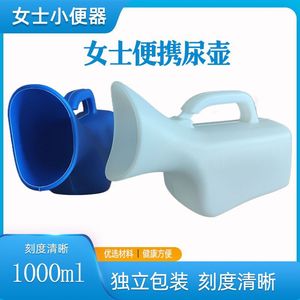 Bedpan Urinal Plastic Portable For Elderly Children Pregnant Women <b>Night</b> Use With Measurement Markings Oval Shape KJY 03 - Product Image 5