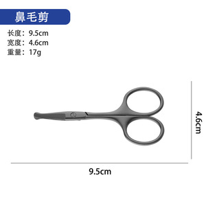 Portable nose hair trimmers, stainless steel round tip, won't damage nasal cavity, home beauty <b>tool</b>. - Product Image 4