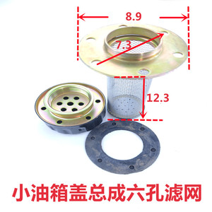 Bouchon de remplissage d'huile Mingyu Shanyu en métal pour réservoir hydraulique de chargeuse, accessoires pour réservoir de carburant de chariot élévateur - Product Image 3