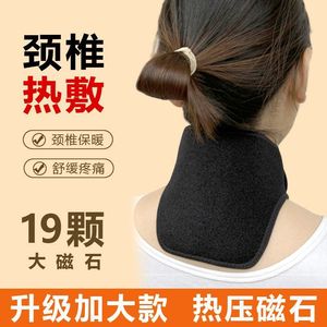 Soporte para el cuello de neopreno de 19 pulgadas unisex para aliviar el dolor de cuello - Product Image 5