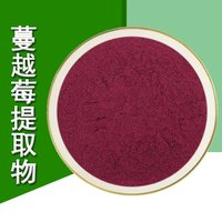 Jianfeng Cranberry Sap Poeder Oplosmiddelextractie 1% Proanthocyanidinen Voedingskwaliteit Vaccinum Macrocarpon Ait