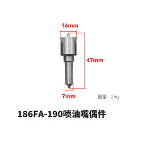 Piezas de Motor Diésel Refrigerado por Aire 170F 173F 178F 188F/186FA 192F, Incluye Conjuntos de Inyectores - Product Image 2