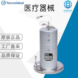 Dispensador de Solventes Eléctrico Ajustable Medich Italy, Dispositivo Médico - Product Image 5